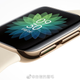 A render of Oppo’s supposed Apple Watch knockoff.